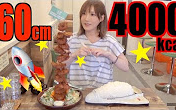 [图]【MUKBANG】60CM Fried Chicken But An Extraordinary One! [ROCKET CHICKEN, 1kg Rice]