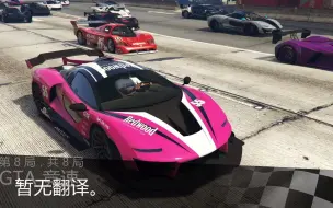 Tải video: 【GTAOL】为什么说超跑推荐篇里没有艾梅鲁斯？看完这场竞速你就明白了。