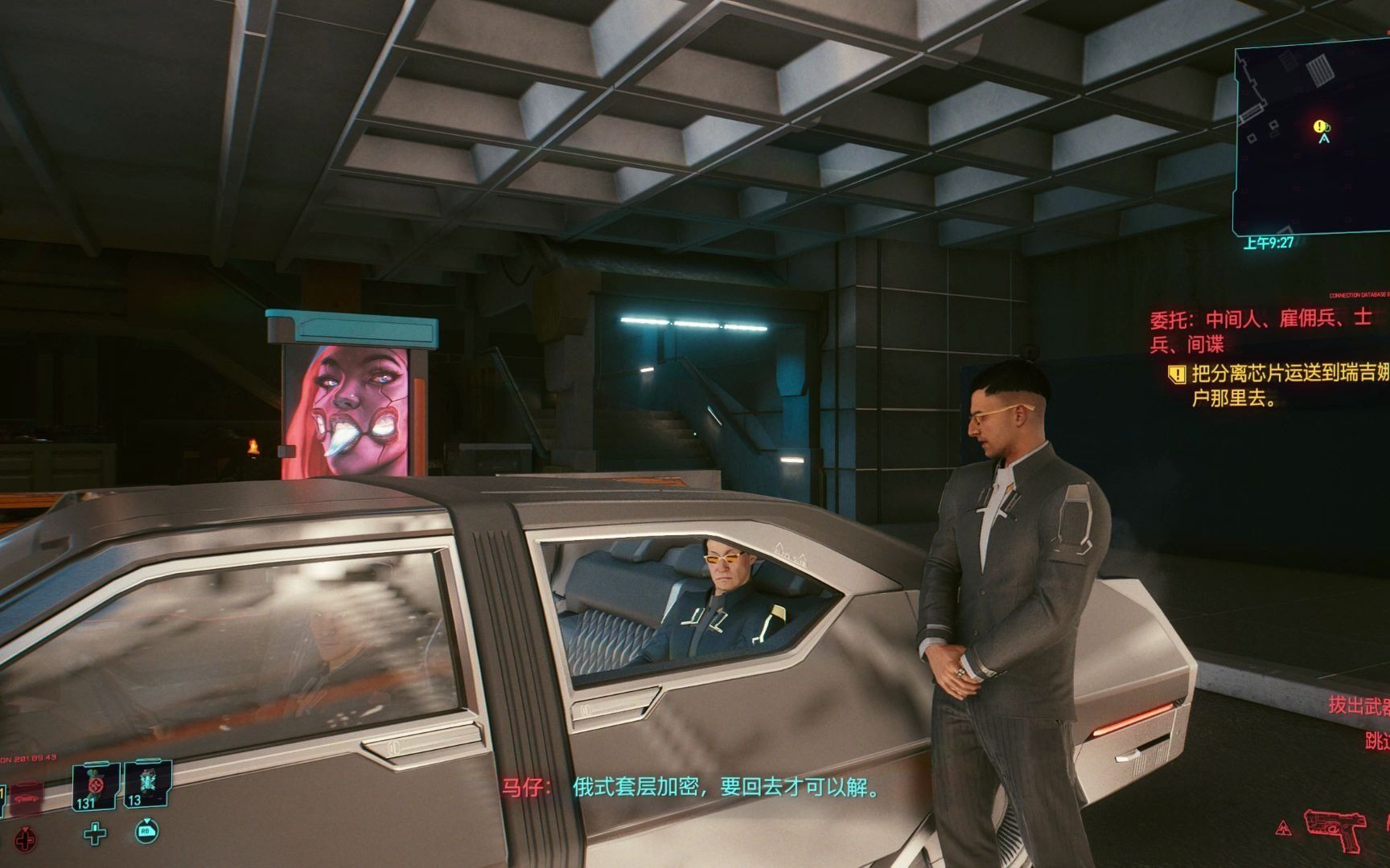 康陶?cyberpunk 2077