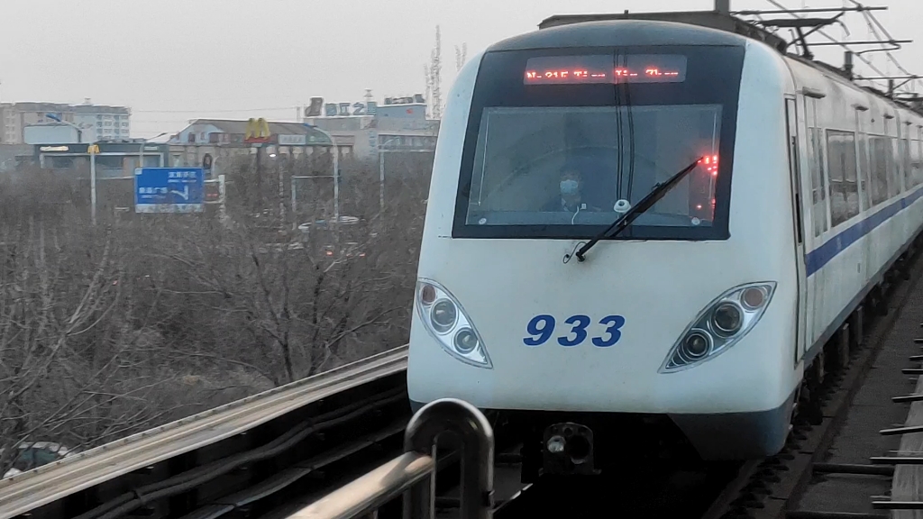 天津地铁9号线933号列车进站钢管公司站,往天津站方向中车四方所igbt