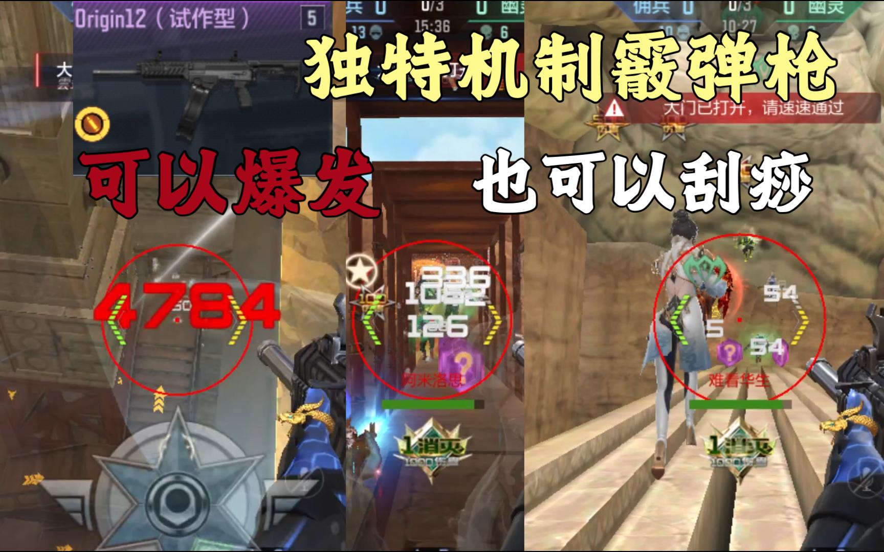 origin12--上限高,下限也低