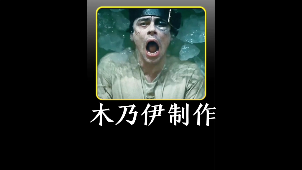 倒霉的男人哔哩哔哩bilibili