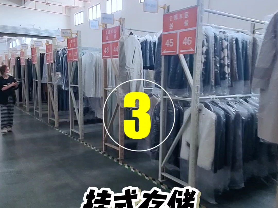 服装仓储管理 | 适合服装电商的存储方案无非就这4种,看看你的是哪一个