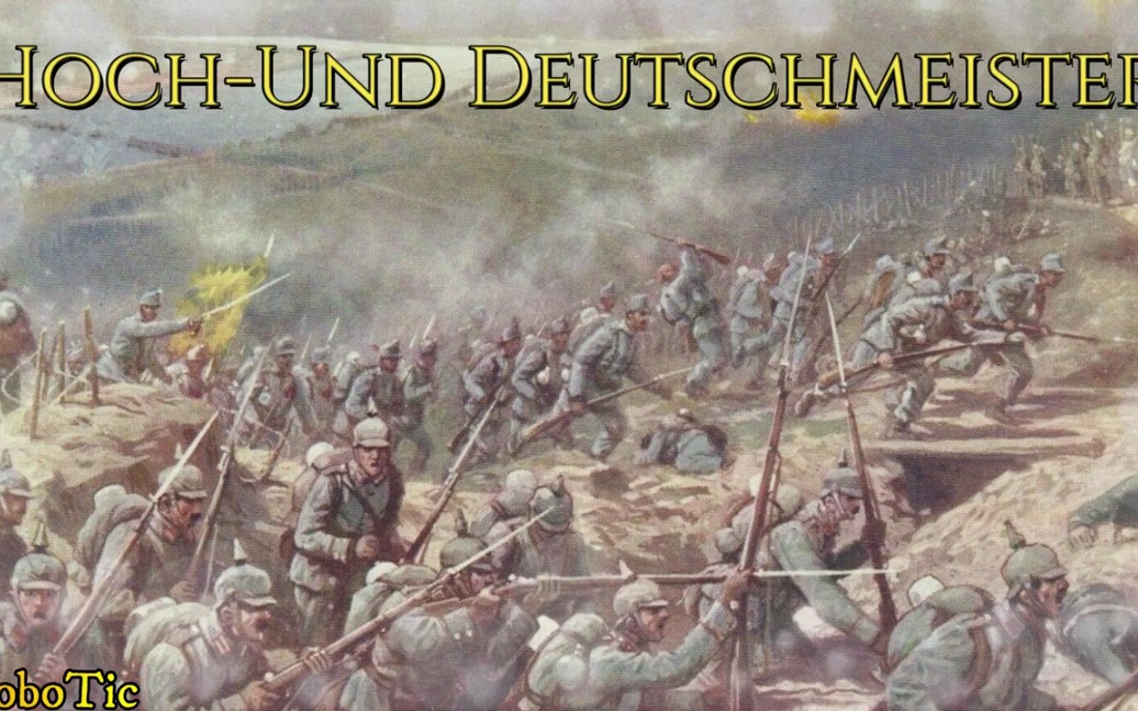 [图]【奥地利进行曲】Hoch-Und Deutschmeister-Marsch｜ 高贵德意志大师进行曲（罕见版本）