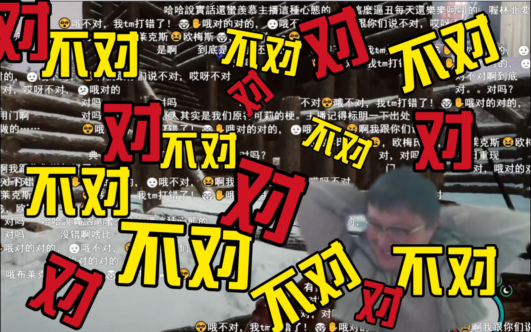 玩森林之子也能触发矛盾人格 噢不对不对 对的 噢不对