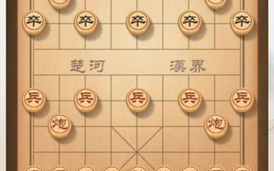 [图]中国象棋精彩布局陷阱，先手屏风马对中炮。蕴含深奥棋理经验。