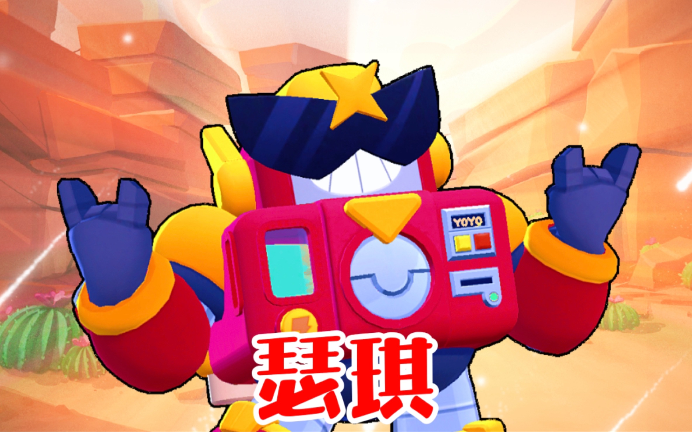 荒野乱斗:瑟琪的传说级拔剑法,我的剑就是你的剑!
