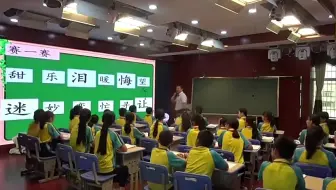 《围绕中心意思写》公开课优质课【市级优质课】（含课件.教案逐字稿）