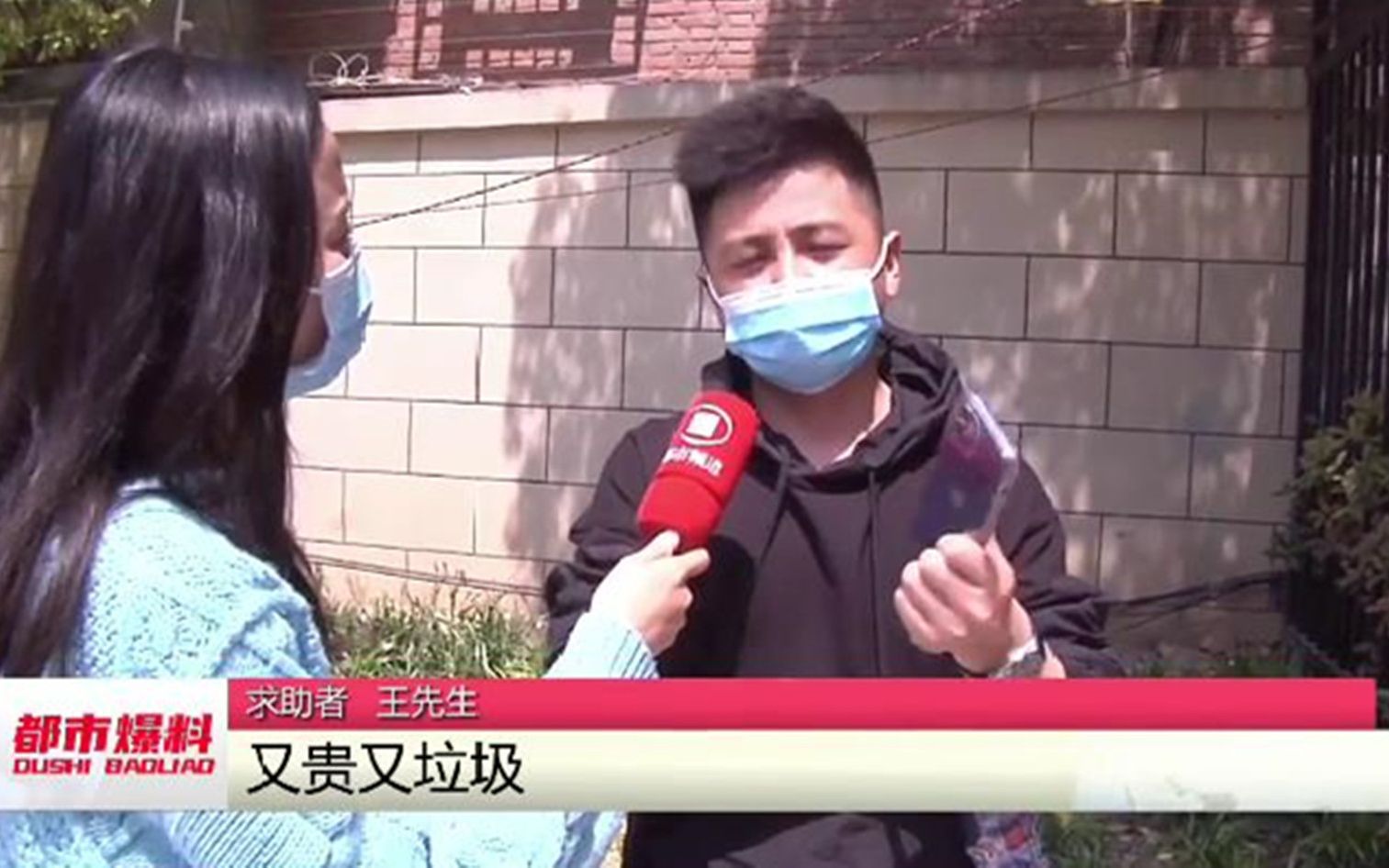 都市报道【新买苹果手机ID就被盗? 存款深夜被刷走!投诉人:他们在甩锅】哔哩哔哩bilibili