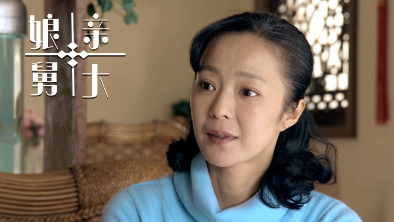 娘亲舅大:美女去朋友家做客,竟是要给丈夫找工作,也太热情了_哔哩哔哩