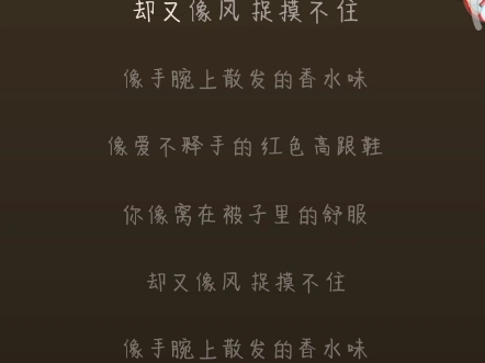 红色高跟鞋(电影《爱情呼叫转移2》主题曲)哔哩哔哩bilibili