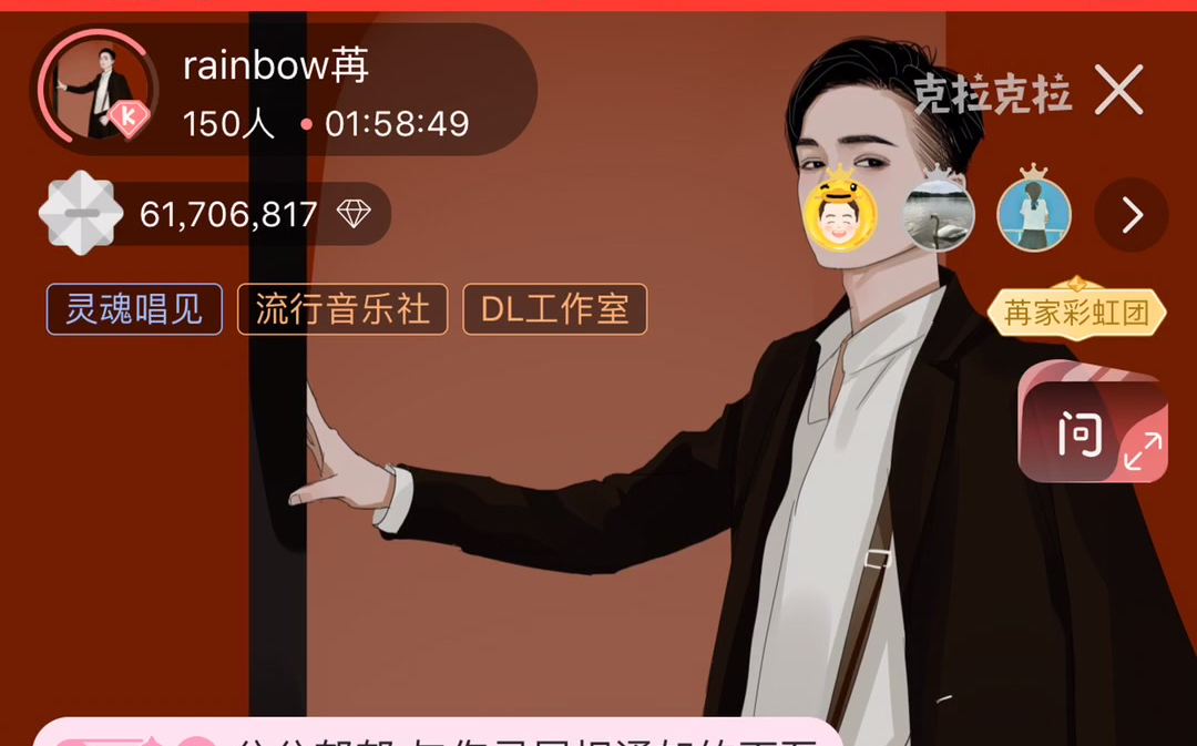 【cv小苒】20210203直播片段:处处吻 勾指起誓_哔哩哔哩_bilibili