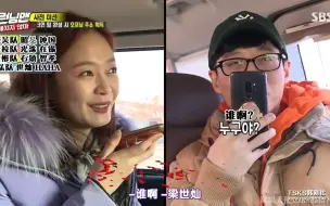 Tải video: 【Running Man】在摇曳的花丛中感受到了你的洗发水香气