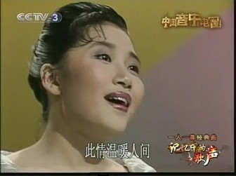 李娜现场演唱《好人一生平安》,90年代红遍大江南北的经典老歌哔哩哔哩bilibili