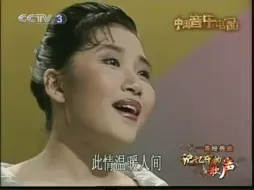 Download Video: 李娜现场演唱《好人一生平安》，90年代红遍大江南北的经典老歌