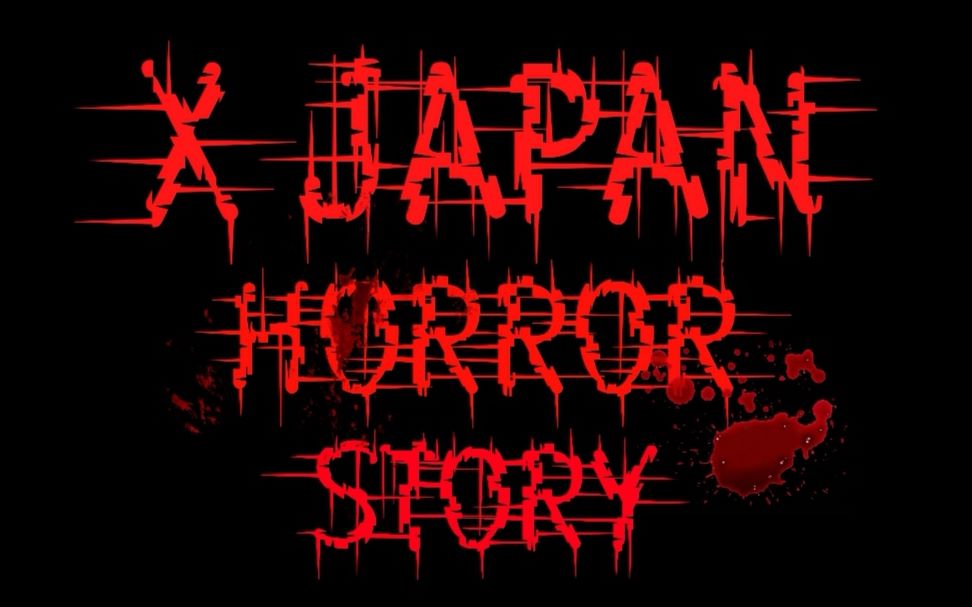 X JAPAN HORRIOR STORY叉团恐怖故事OP:以美恐的方式打开X JAPAN哔哩哔哩bilibili