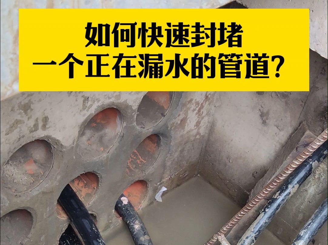 防火防水聚合物,适用于电缆管道,穿墙,电气柜,缝隙等场景