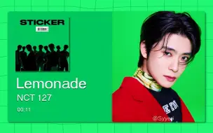 Télécharger la video: 【8D环绕】Lemonade-NCT 127 请佩戴耳机使用~