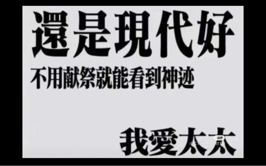 【猫meme】论我是如何入坑听星的(大家也可以在评论