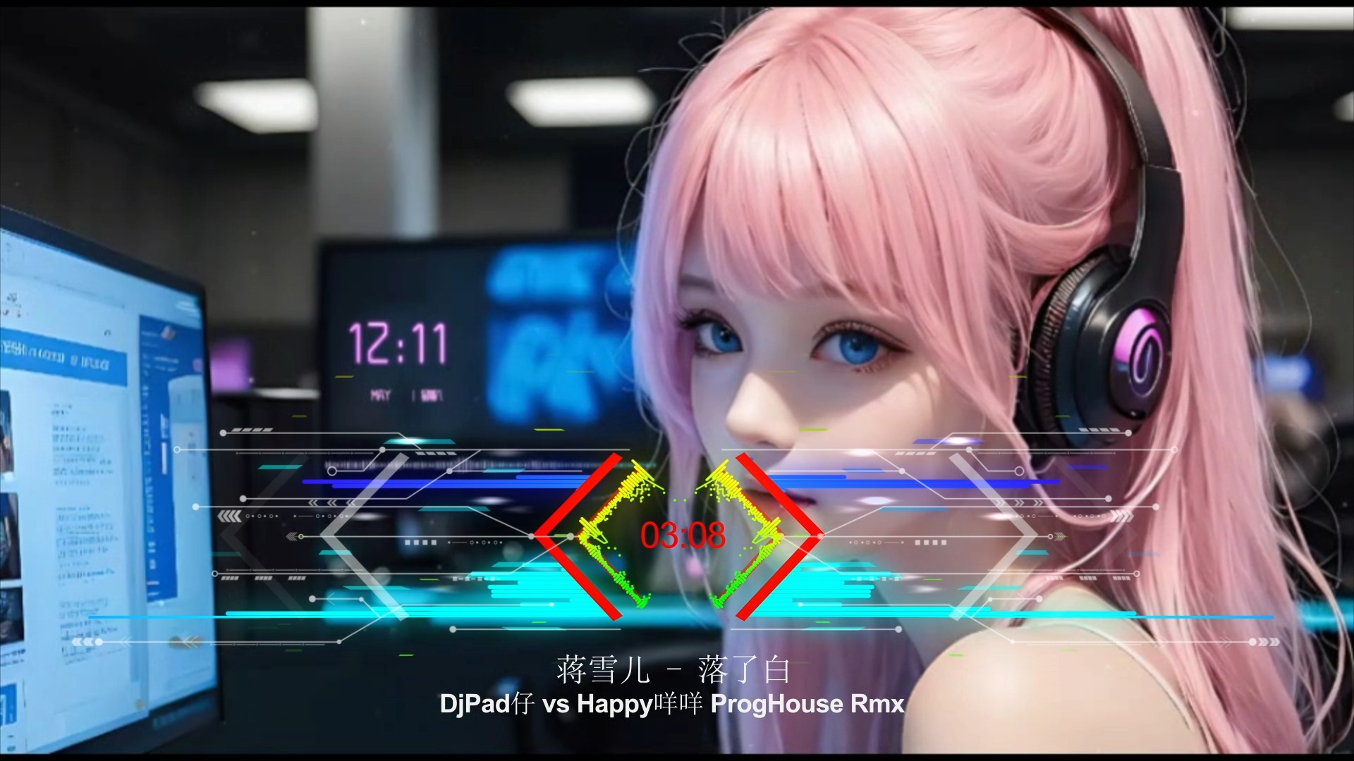 蒋雪儿 - 落了白(DjPad仔 vs Happy咩咩 ProgHouse Rmx )