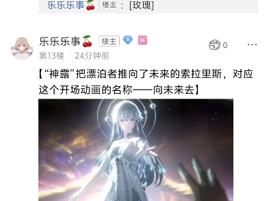 双月同天 爆料吧u疑似理顺索拉里斯世界历史哔哩哔哩bilibili