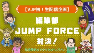 ｖジャンプチャンネル 搜索结果 哔哩哔哩弹幕视频网 つロ乾杯 Bilibili