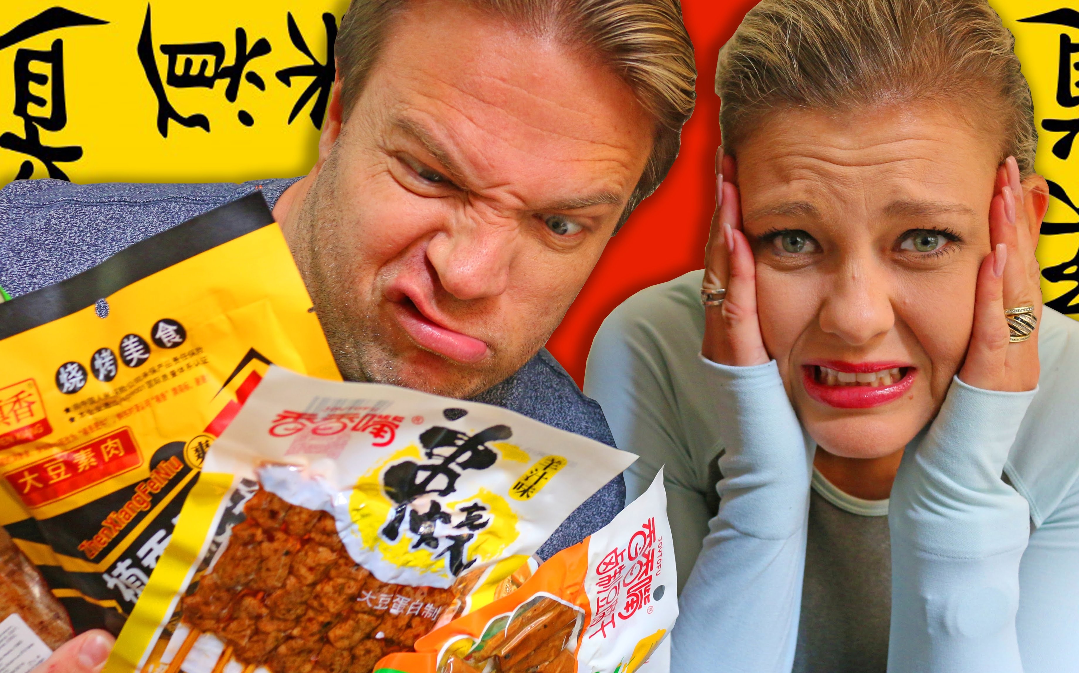 老外一家试吃中国零食,辣条海苔等均出镜