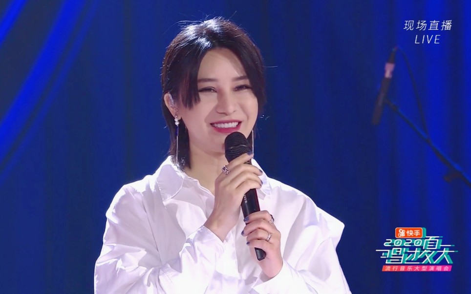 尚雯婕唱过夏天200815央视直播鹿befree小星星苍黄