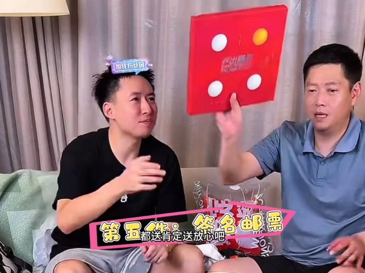 方博:wu~根本拦不住~coco:送送送,都送都送哈98