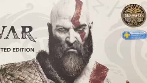 Ps4 Pro 日版战神限定版 史总 游戏收藏 Ps4 哔哩哔哩