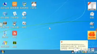 在电脑上运行少萝宝宝病毒