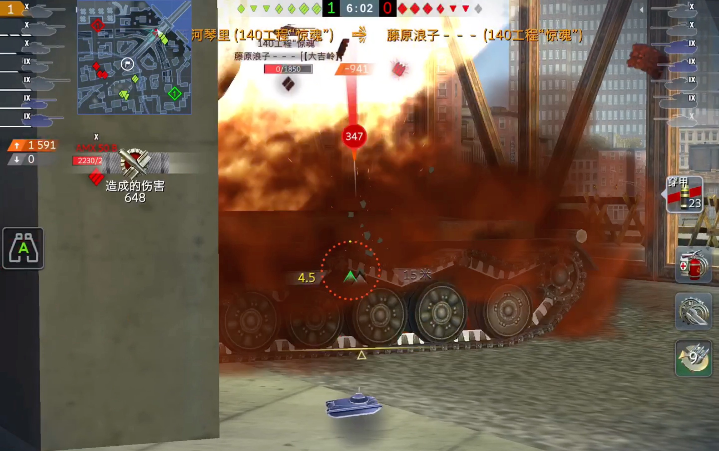 坦克世界闪击战68140的弹药架