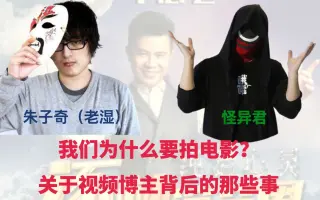 朱子奇 搜索结果 哔哩哔哩 Bilibili