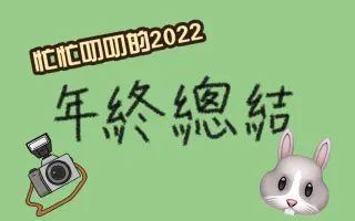 Bgm全程忙忙叨叨 哔哩哔哩 Bilibili