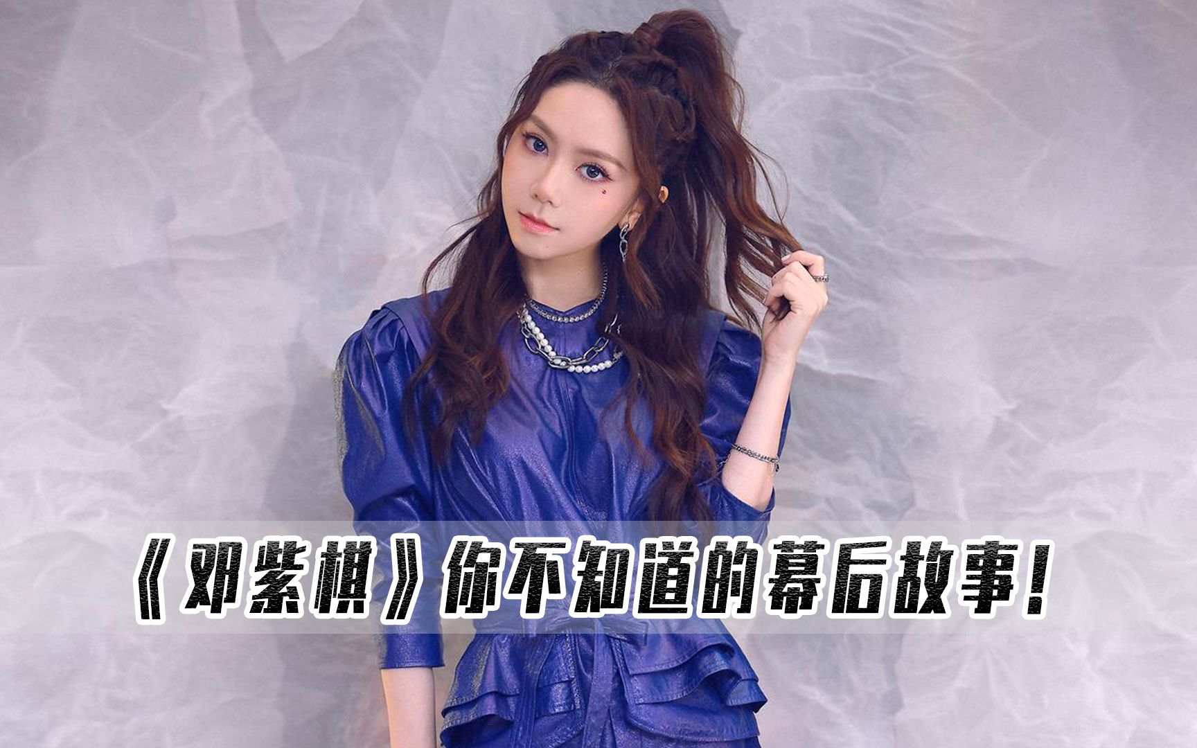 邓紫棋:偶像周杰伦的一首黑色毛衣,竟成就了邓紫棋的音乐之路!