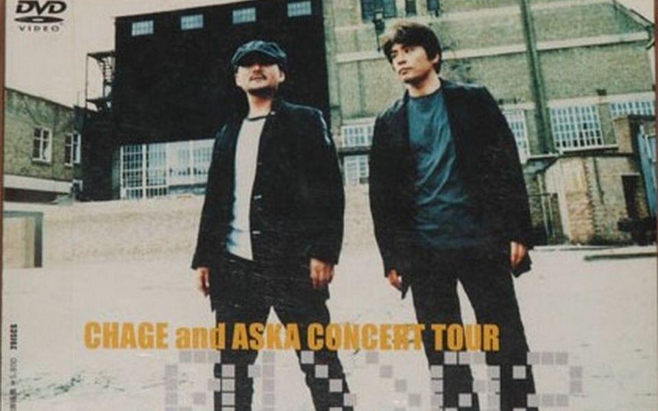 CHAGE and ASKA Concert Tour 01-02 NOT AT ALL 2002.4.24_哔哩哔哩_