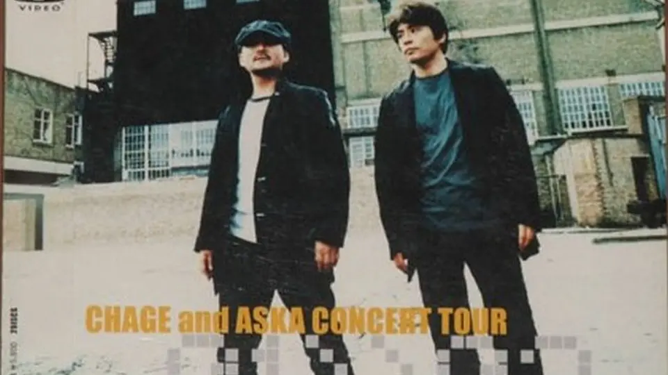 CHAGE & ASUKA WALK 1989.3.21_哔哩哔哩_bilibili