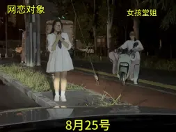 Download Video: 网恋奔现翻车，和想象中差距太大，崩溃了……