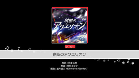 Bang Dream 創聖のアクエリオン Ex25 Fc 哔哩哔哩 つロ 干杯 Bilibili