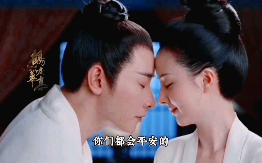 那年礼朝活泼的永宁公主终究还是成了别国的东宫太子妃贤德端庄萧定权