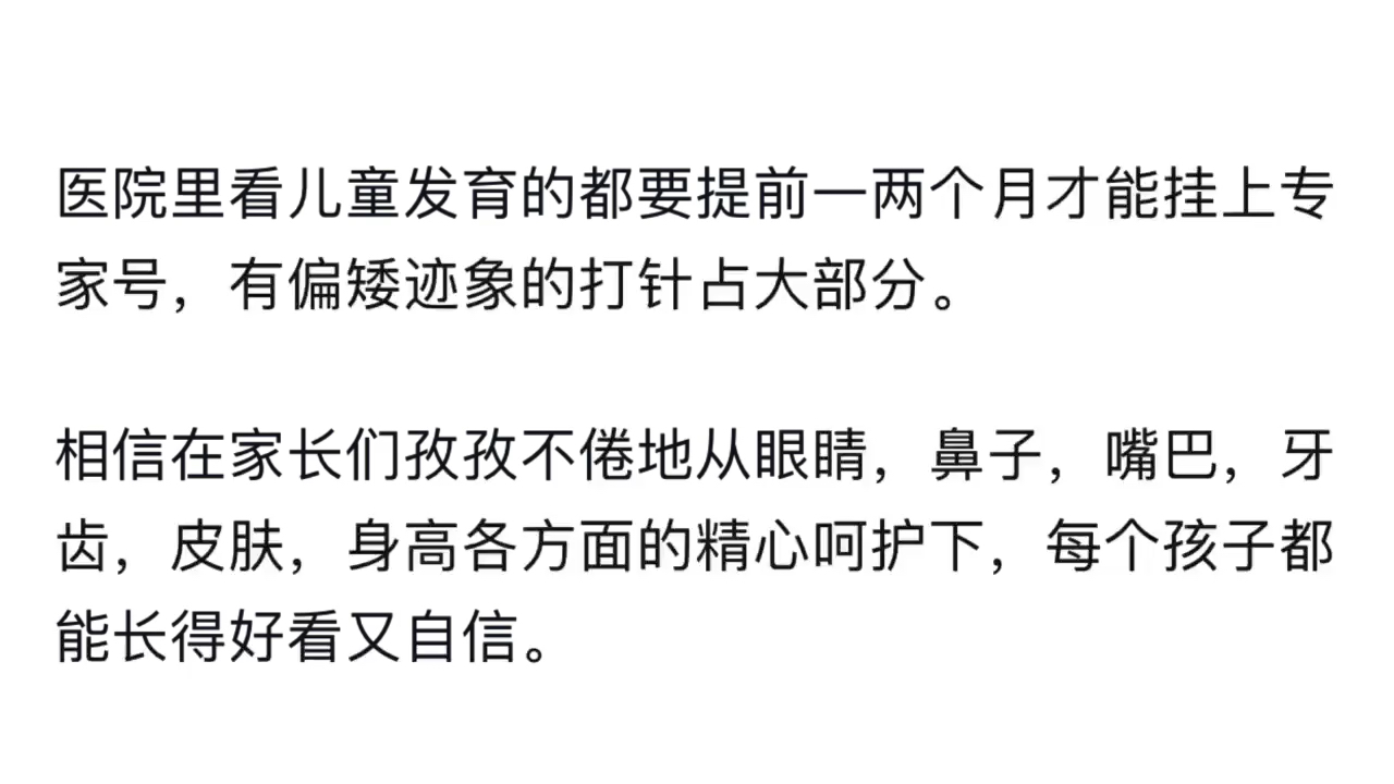 为什么我个人认为江浙沪一带的女生普遍长得很好看?哔哩哔哩bilibili