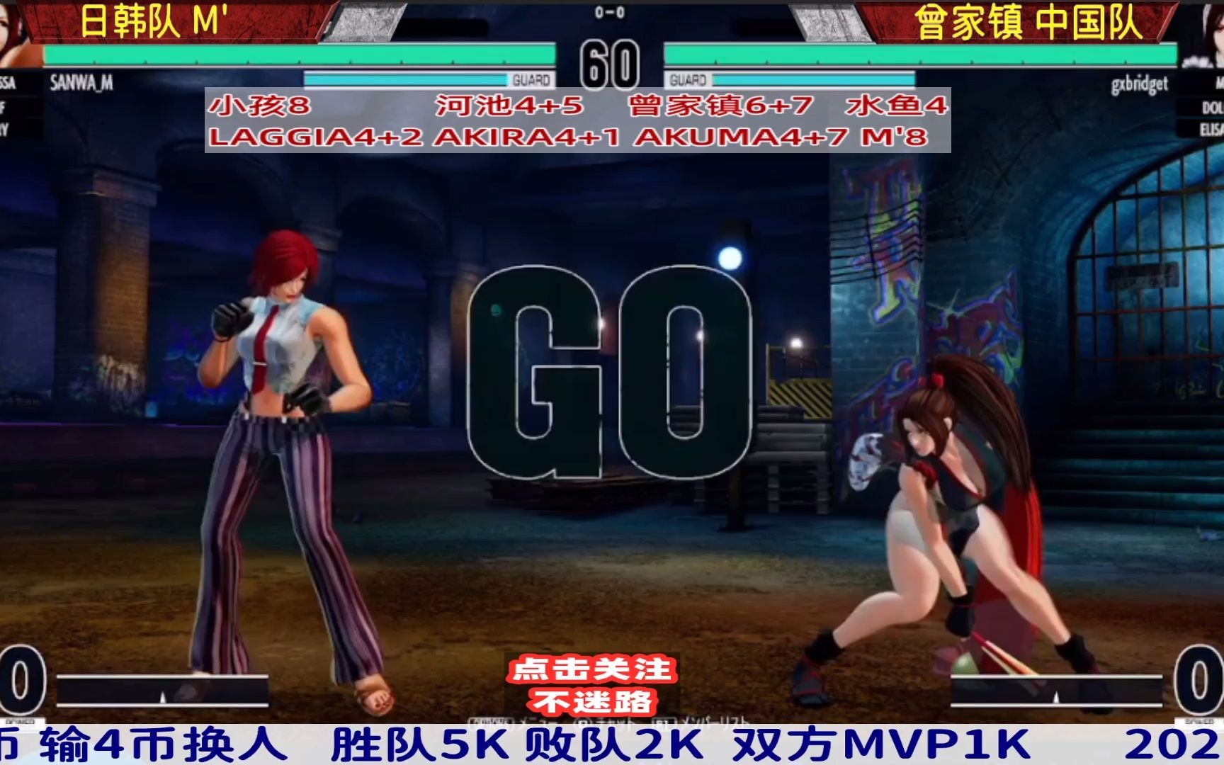 拳皇15日本m大战曾家镇特瑞开启一瓶果粒橙