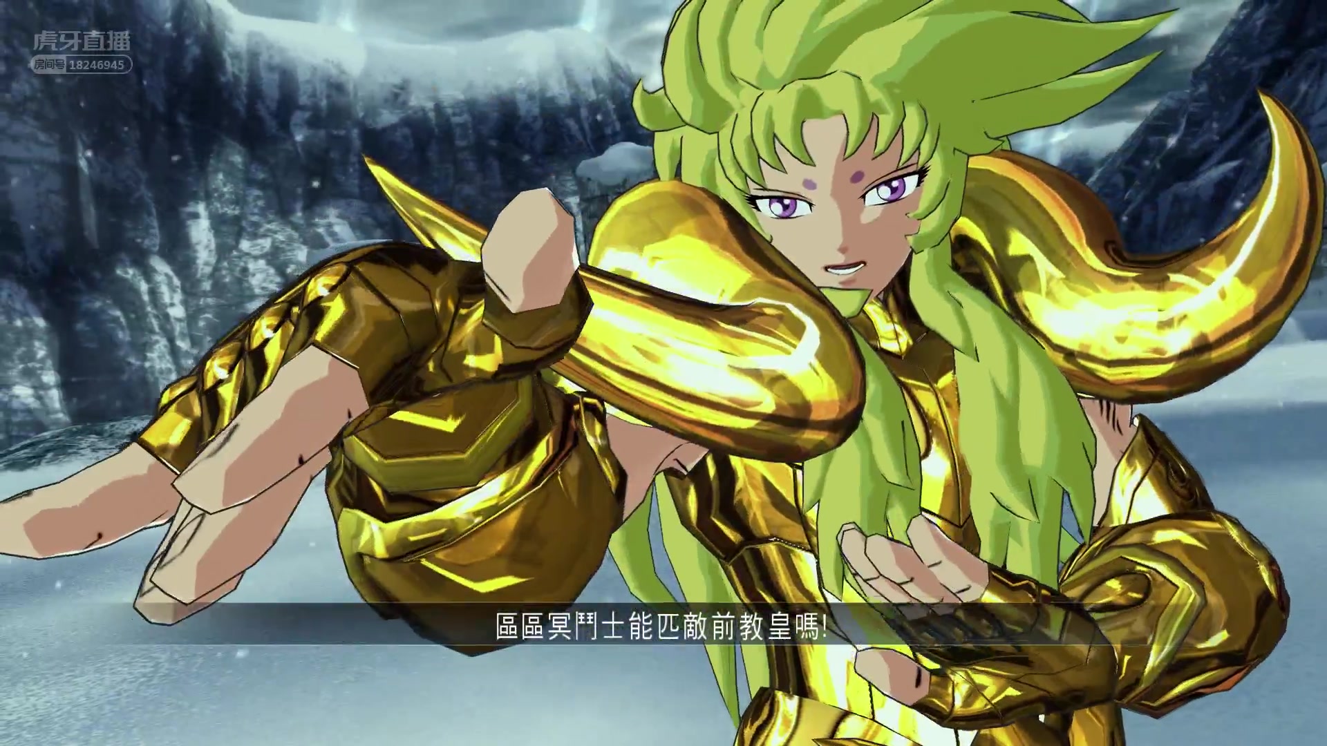 圣斗士用史昂挑战各难度史昂