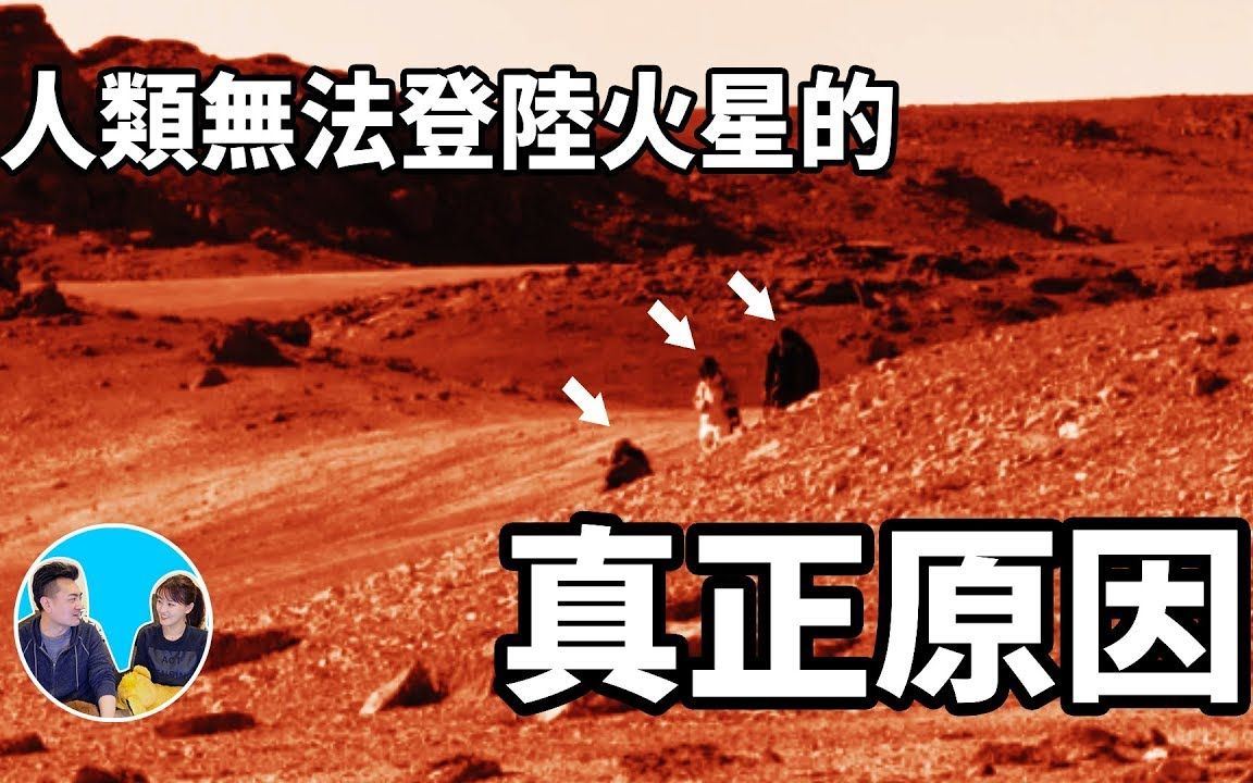 [图]火星三部曲第二：火星上有人？NASA發佈的火星照片很神奇