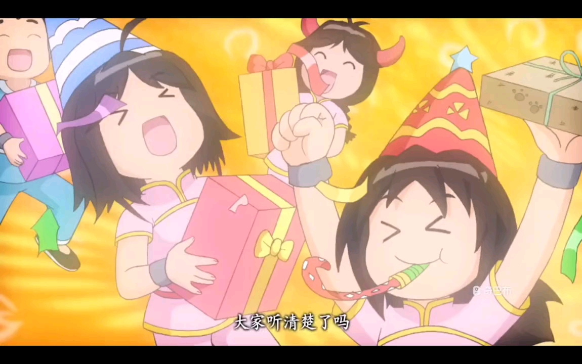 甜心格格 第一季 第六集