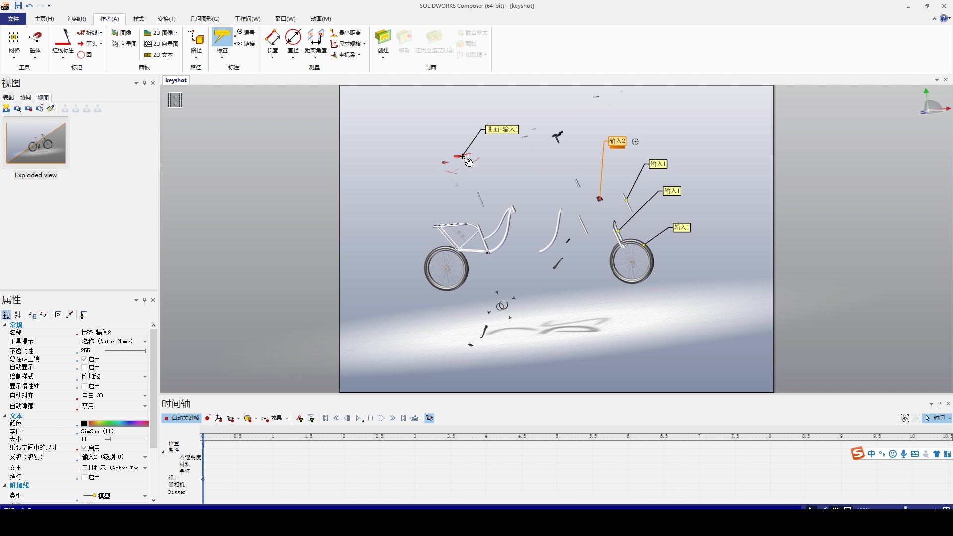 【高清版】solidworks演示爆炸,标签注释图演示哔哩哔哩bilibili