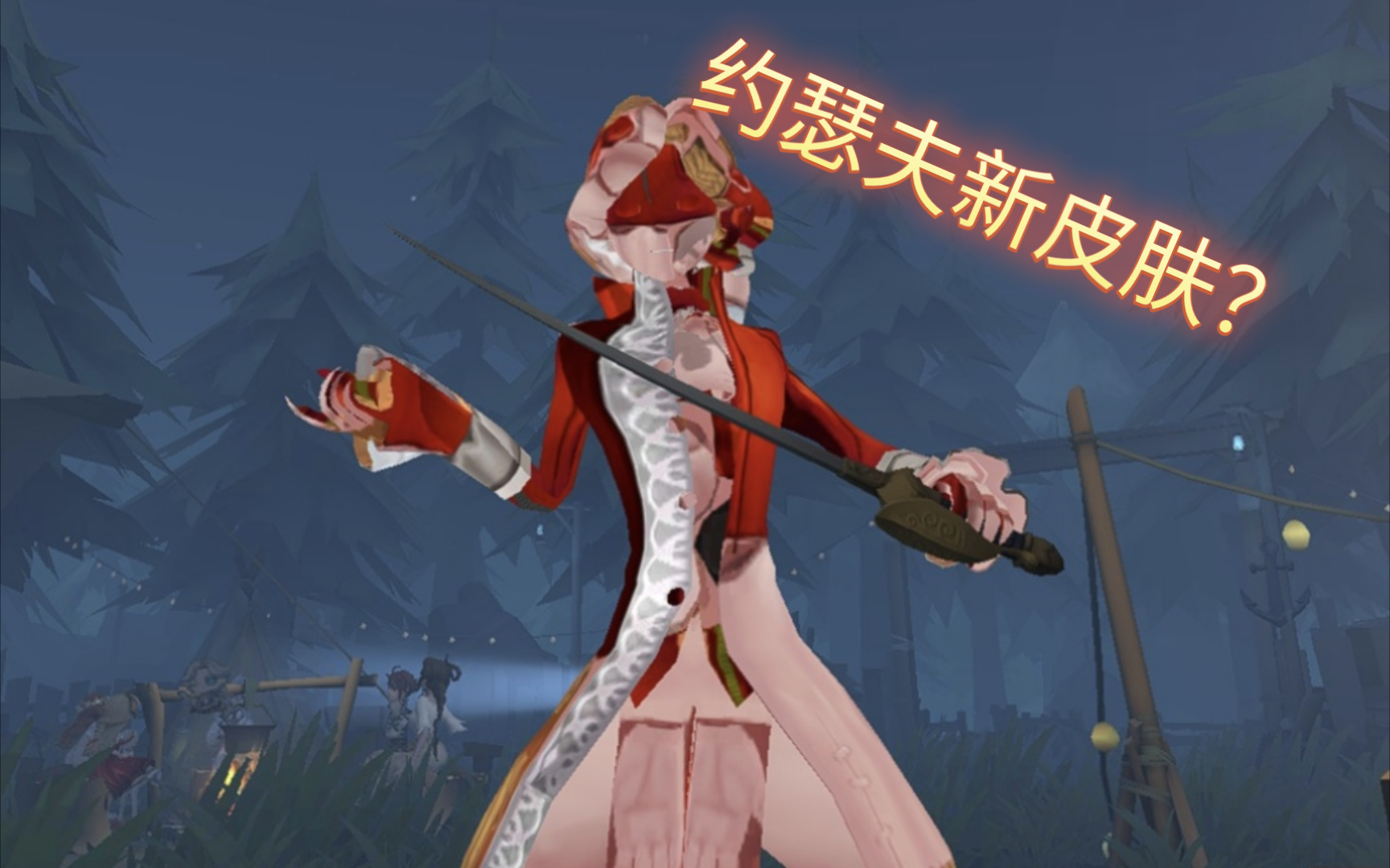疑似云闪付新皮肤流出