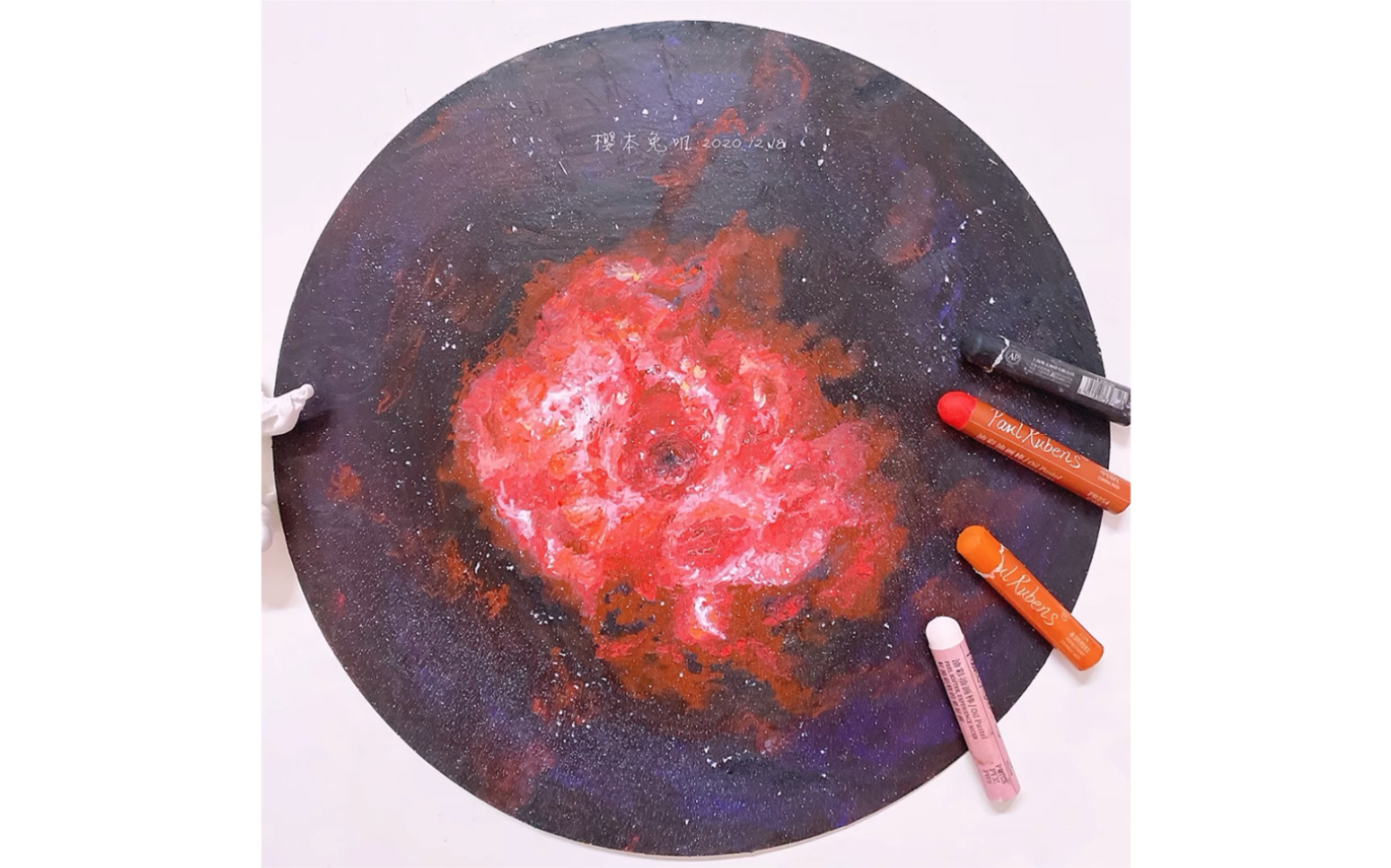 油画棒教程玫瑰星云我想给你宇宙级别的浪漫