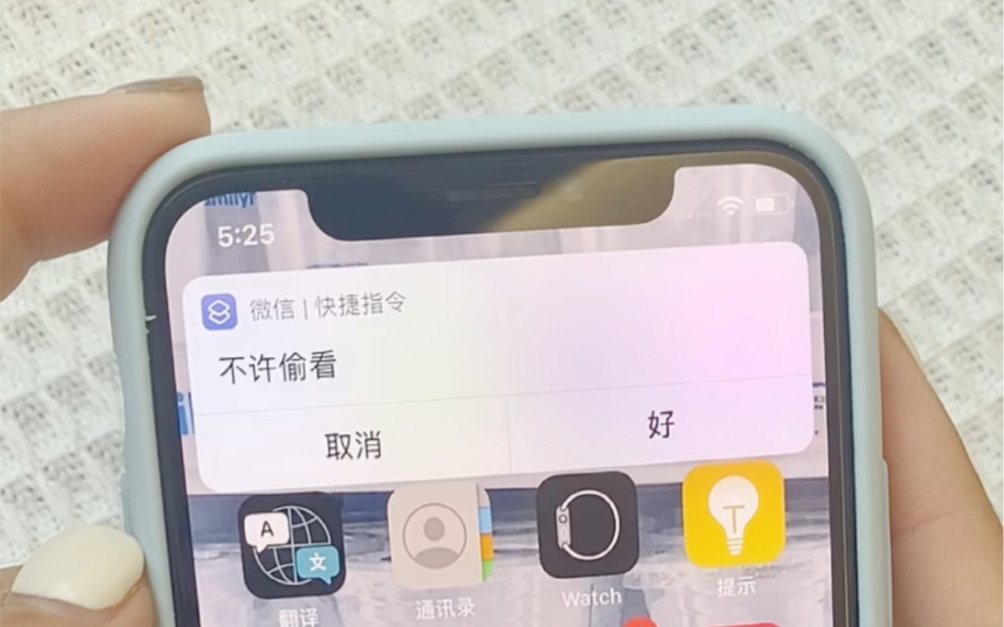 ios给微信加密哔哩哔哩bilibili