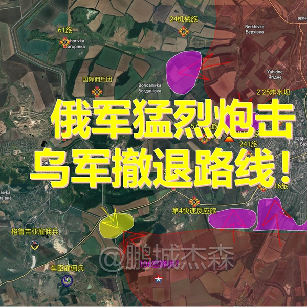 俄乌沙盘3月7日】俄军已攻占阿特木40%城区!_哔哩哔哩_bilibili 俄乌沙盘3月7日】俄军已攻占阿特木40%城区!_哔哩哔哩_bilibili